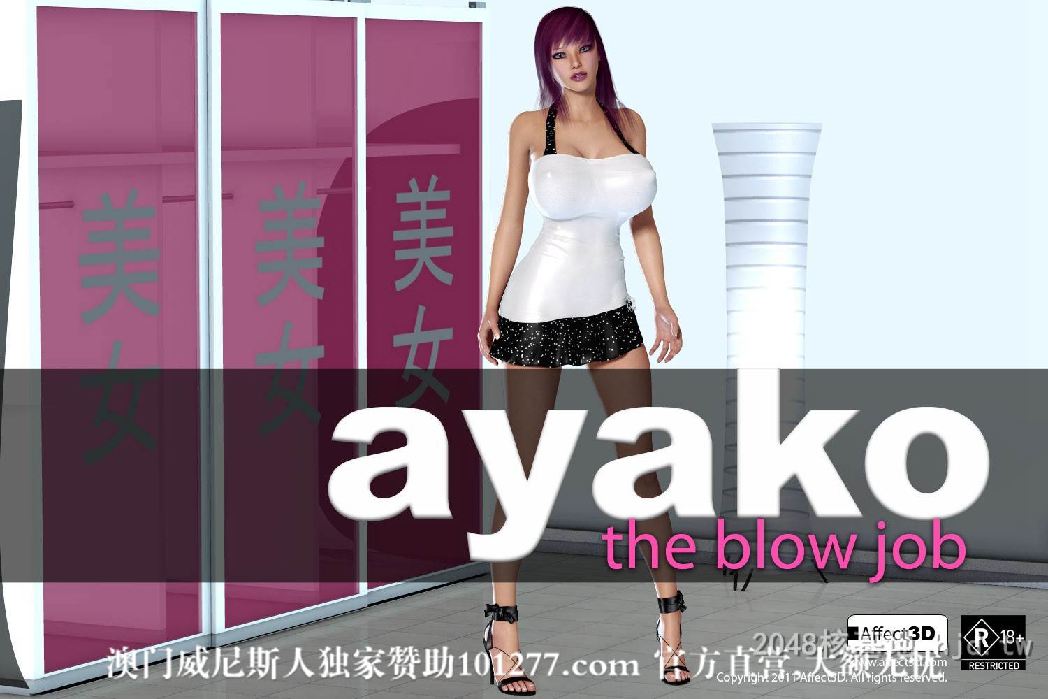 [在线本子]欧美画风，Ayako The Blow Job，口爆女郎 无汉化[50P]在线观看