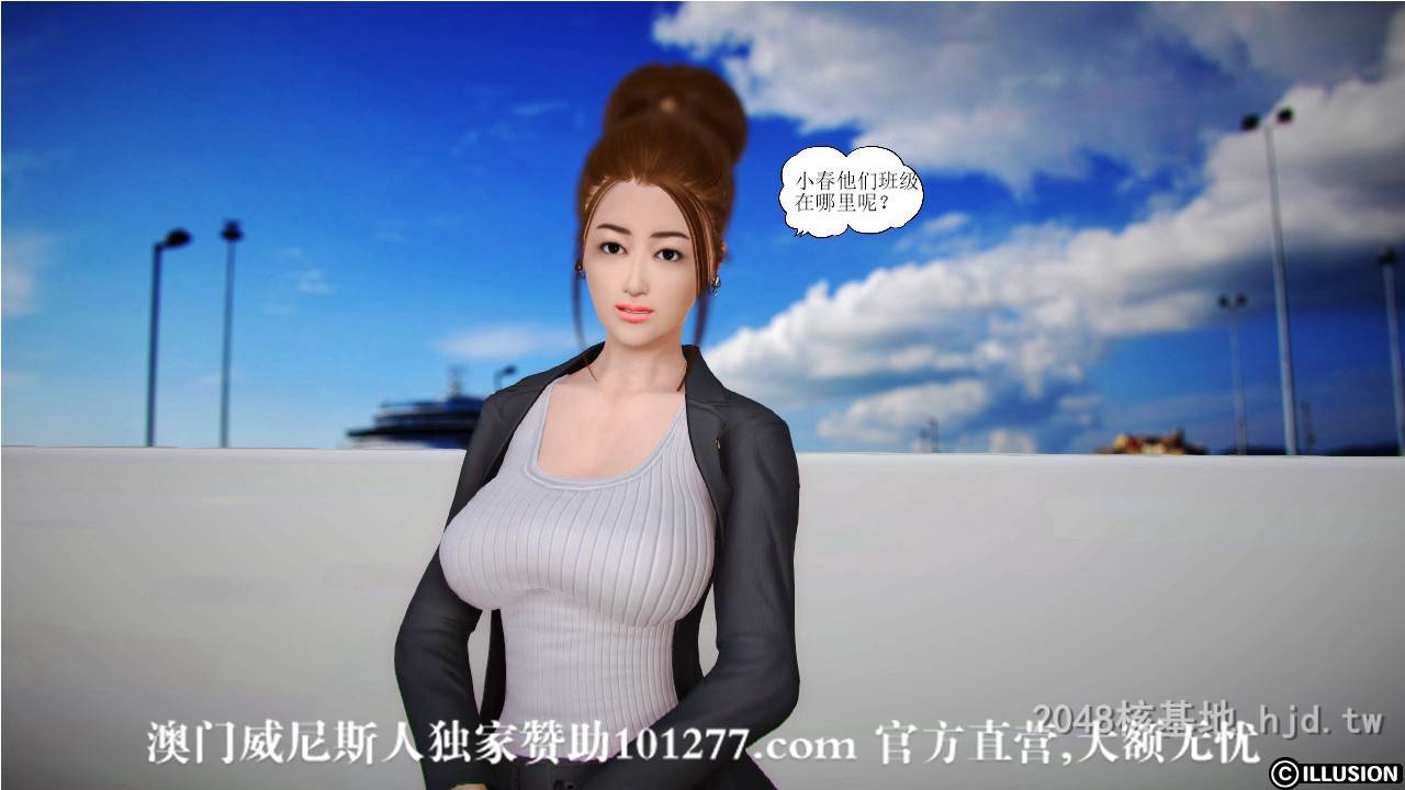 [中文] [3D全彩]国人3D“全职妈妈”（第3集）上[48P]-第1章-图片10