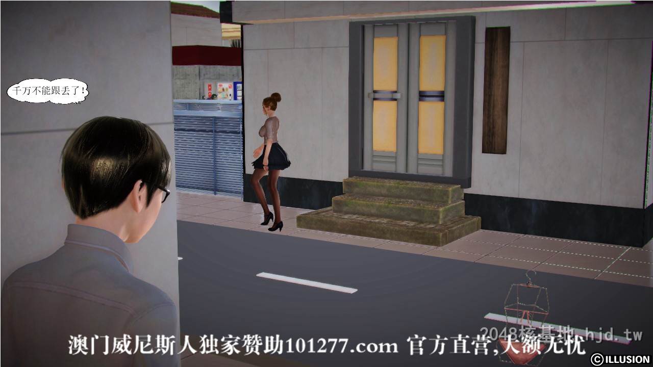 [中文] [3D全彩]国人3D“全职妈妈”（第6集）上[39P]-第1章-图片3