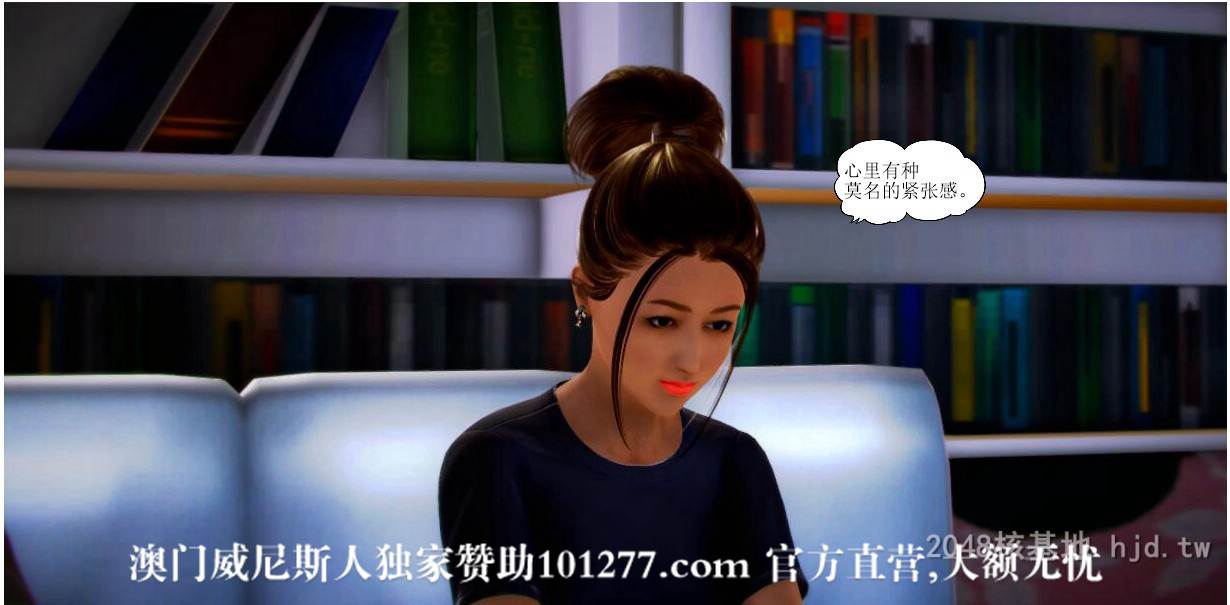 [中文] [3D全彩]国人3D“全职妈妈”（第1集）下[50P]-第1章-图片35