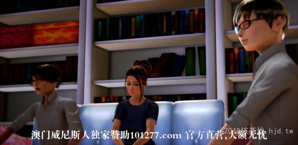 [中文] [3D全彩]国人3D“全职妈妈”（第1集）下[50P]-第1章-图片36