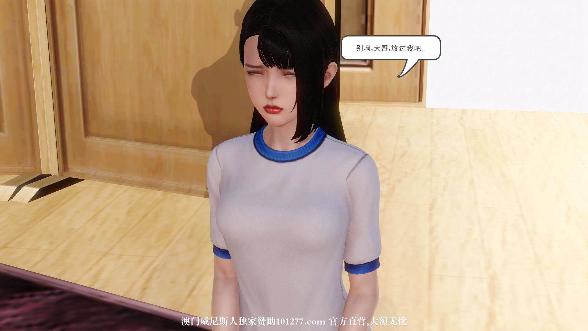 少妇 白 洁 txt